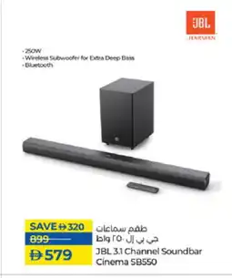 Lulu Hypermarket JBL Speaker offer