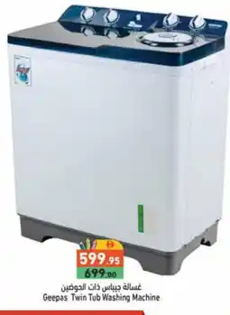 Aswaq Ramez GEEPAS Washer / Dryer offer