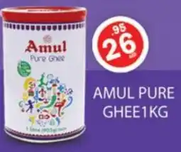 Zain Hypermarket AMUL Ghee offer