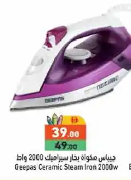 Aswaq Ramez GEEPAS Ironbox offer