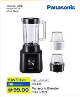 Lulu Hypermarket PANASONIC Mixer / Grinder offer