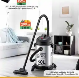 Aswaq Ramez OLSENMARK Vacuum Cleaner offer