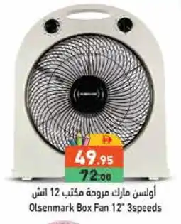 Aswaq Ramez OLSENMARK Fan offer
