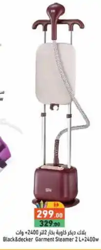 Aswaq Ramez BLACK+DECKER Garment Steamer offer