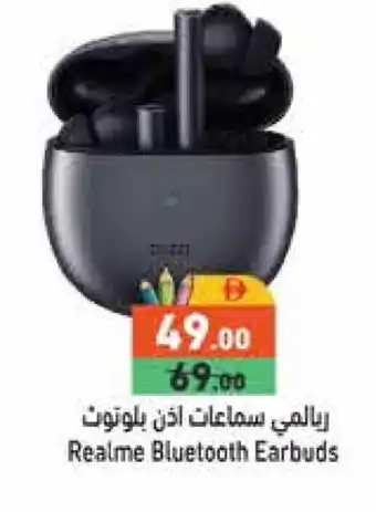 Aswaq Ramez REALME Earphone offer
