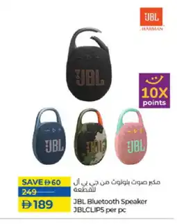 Lulu Hypermarket JBL Speaker offer