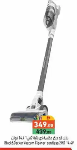 Aswaq Ramez BLACK+DECKER Vacuum Cleaner offer