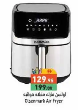 Aswaq Ramez OLSENMARK Air Fryer offer