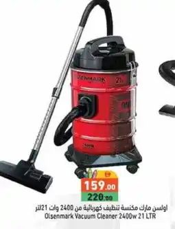 Aswaq Ramez OLSENMARK Vacuum Cleaner offer