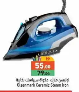 Aswaq Ramez OLSENMARK Ironbox offer