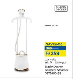 Lulu Hypermarket BLACK+DECKER Garment Steamer offer