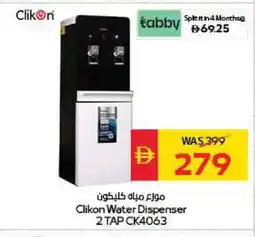 Spar CLIKON Water Dispenser offer