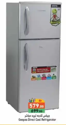 Aswaq Ramez GEEPAS Refrigerator offer