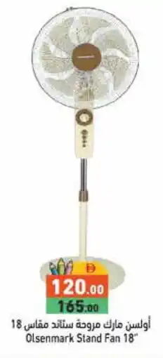 Aswaq Ramez OLSENMARK Fan offer