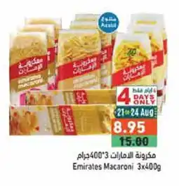 Aswaq Ramez EMIRATES Macaroni offer