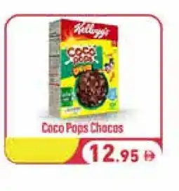 Aswaq Ramez KELLOGGS Cereals offer