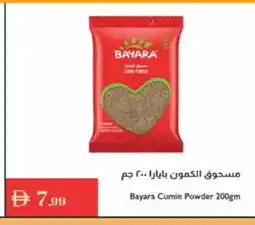 Istanbul Supermarket BAYARA Spices / Masala offer