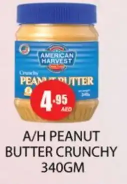 Zain Hypermarket AMERICAN HARVEST Peanut Butter offer
