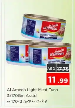 Nesto AL AMEEN Tuna - Canned offer
