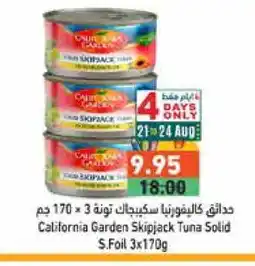 Aswaq Ramez CALIFORNIA GARDEN Tuna - Canned offer