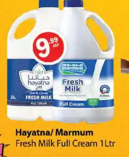 Gulf Hypermarket HAYATNA Fresh Milk offer