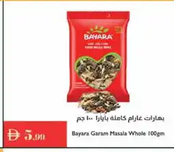 Istanbul Supermarket BAYARA Spices / Masala offer