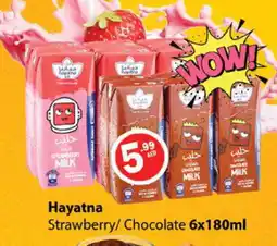 Gulf Hypermarket HAYATNA Flavoured Milk offer