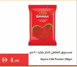 Istanbul Supermarket BAYARA Spices / Masala offer