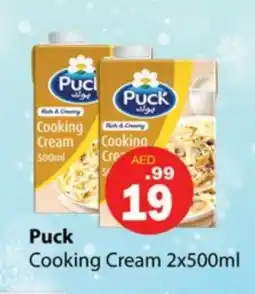 Zain Hypermarket PUCK Whipping / Cooking Cream offer
