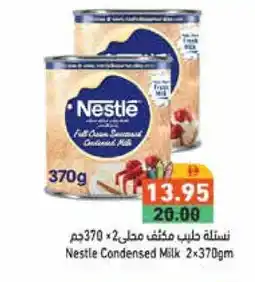 Aswaq Ramez NESTLE Condensed Milk offer