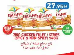 Aswaq Ramez AL ISLAMI Chicken Strips offer