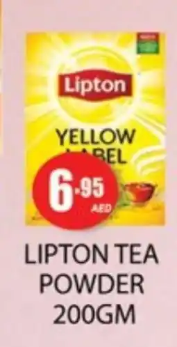 Zain Hypermarket Lipton Tea Powder offer