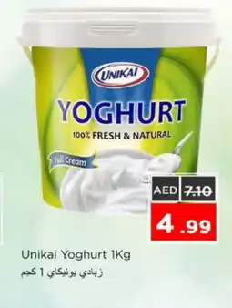 Nesto UNIKAI Yoghurt offer