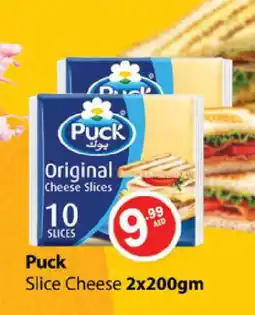 Gulf Hypermarket PUCK Slice Cheese offer