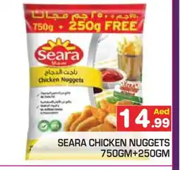 Baniyas Spike Hypermarket SEARA Chicken Nuggets offer