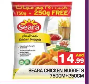 Baniyas Spike Hypermarket SEARA Chicken Nuggets offer