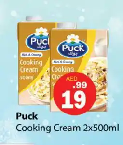 Gulf Hypermarket PUCK Whipping / Cooking Cream offer