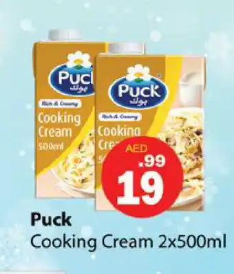 Gulf Hypermarket PUCK Whipping / Cooking Cream offer