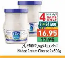 Aswaq Ramez NADEC Cream Cheese offer