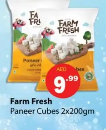 Zain Hypermarket FARM FRESH Paneer offer