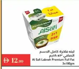 Istanbul Supermarket AL SAFI Labneh offer