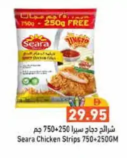 Aswaq Ramez SEARA Chicken Strips offer