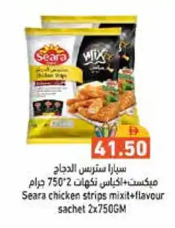 Aswaq Ramez SEARA Chicken Strips offer