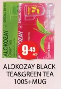 Zain Hypermarket ALOKOZAY Tea Bags offer