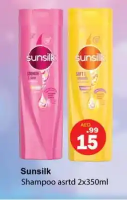 Zain Hypermarket SUNSILK Shampoo / Conditioner offer