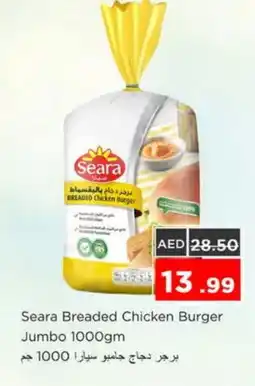 Nesto SEARA Chicken Burger offer