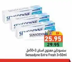 Aswaq Ramez SENSODYNE Toothpaste offer