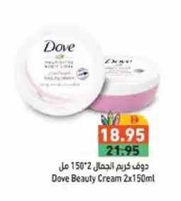 Aswaq Ramez DOVE Face cream offer