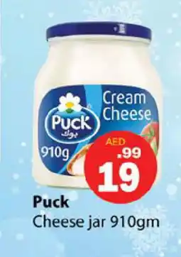 Gulf Hypermarket PUCK Cream Cheese offer
