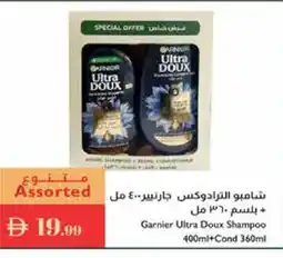 Istanbul Supermarket GARNIER Shampoo / Conditioner offer